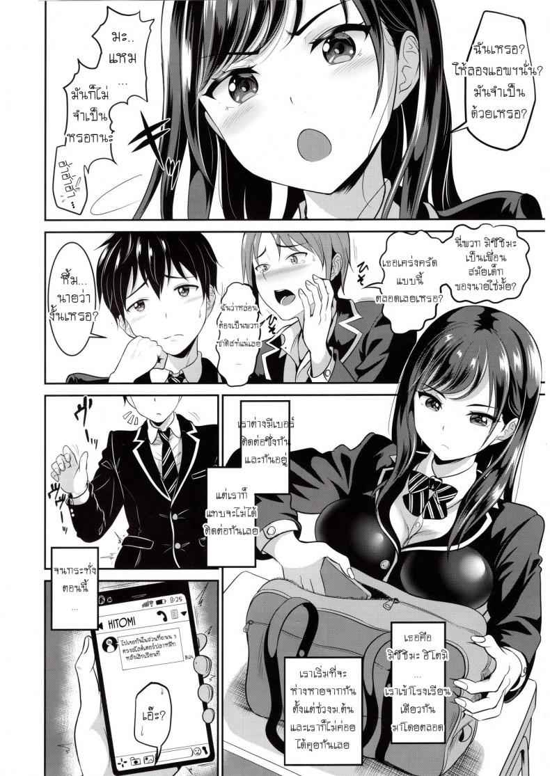 ไม่ง่ายขนาดนั้นหรอก-C97-Kasugano-Kikaku-Kasugano-Tobari-3