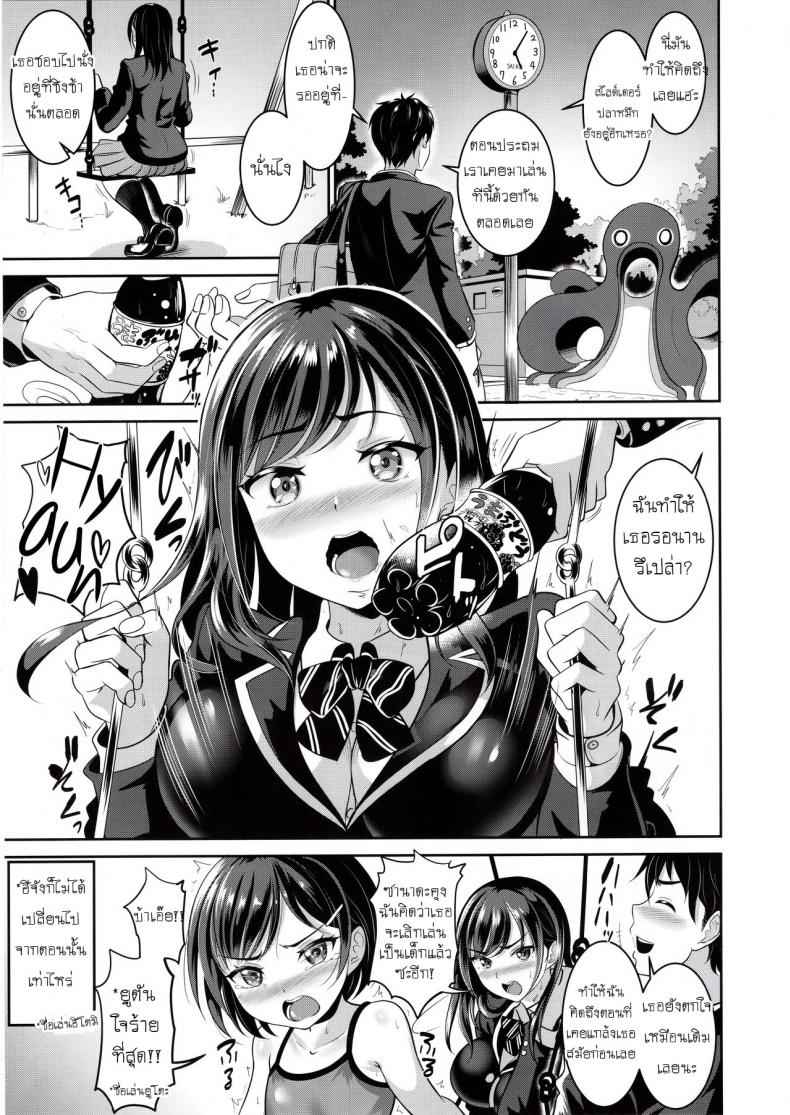 ไม่ง่ายขนาดนั้นหรอก-C97-Kasugano-Kikaku-Kasugano-Tobari-4