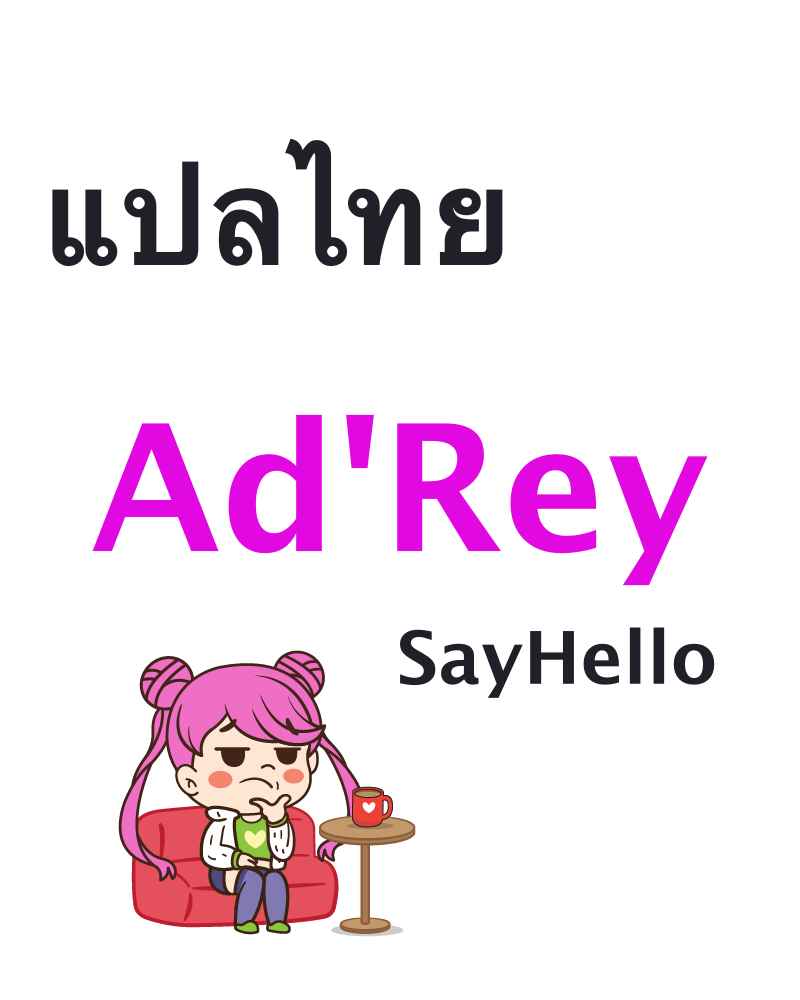 ไม่ต้องพูดจาให้มากความ-C100-OrangeMaru-YD-8