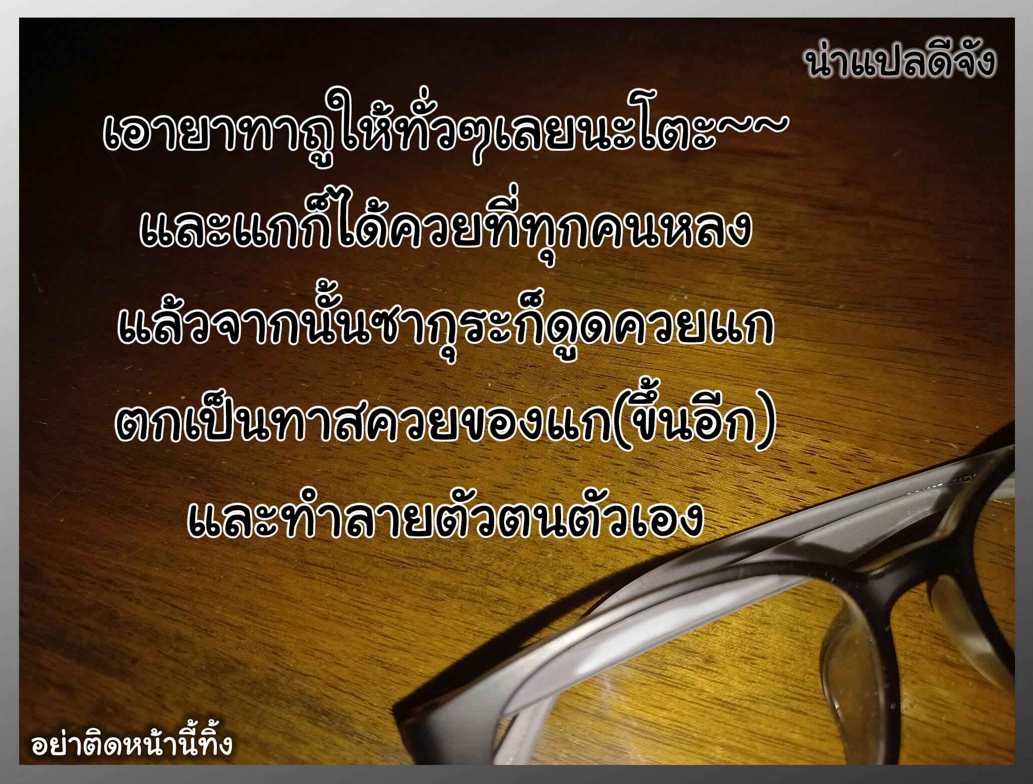 ไม่ต้องพูดมาก-รีบใส่ได้แล้ว-C97-Karakishi-Youhei-dan-Shinga-Sahara-Wataru-27
