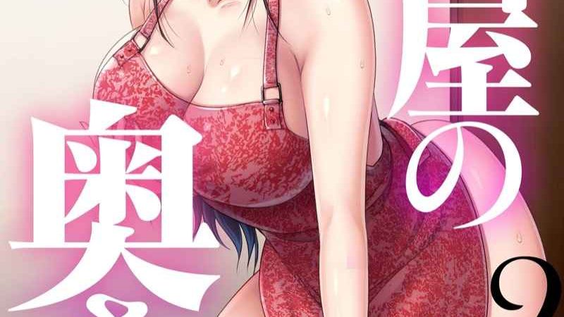 ไม่อาจต้านทานต่อเสน่ห์-2-Namanikukai-Dynamite-moca-Kozakura-Kumaneko-Ameya-Kirica-1
