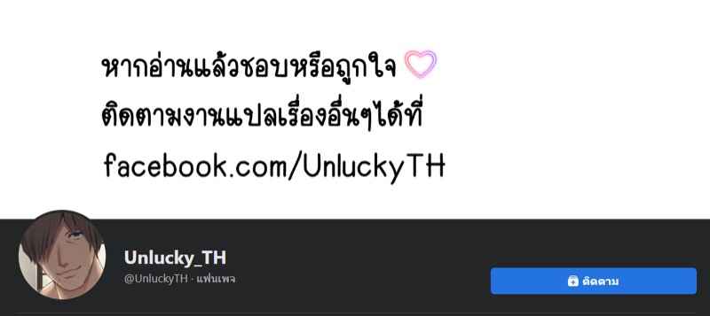 ไม่อาจต้านทานต่อเสน่ห์-2-Namanikukai-Dynamite-moca-Kozakura-Kumaneko-Ameya-Kirica-23