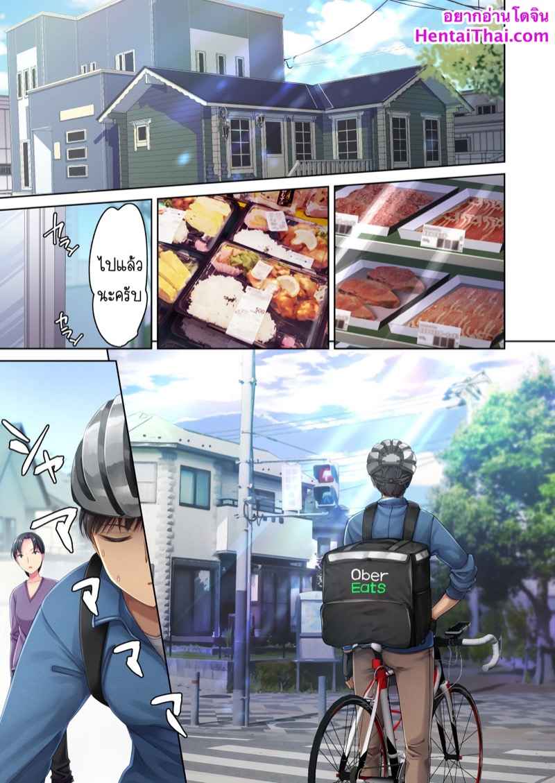 ไม่อาจต้านทานต่อเสน่ห์-3-จบ-Namanikukai-Dynamite-moca-Kozakura-Kumaneko-Ameya-Kirica-2