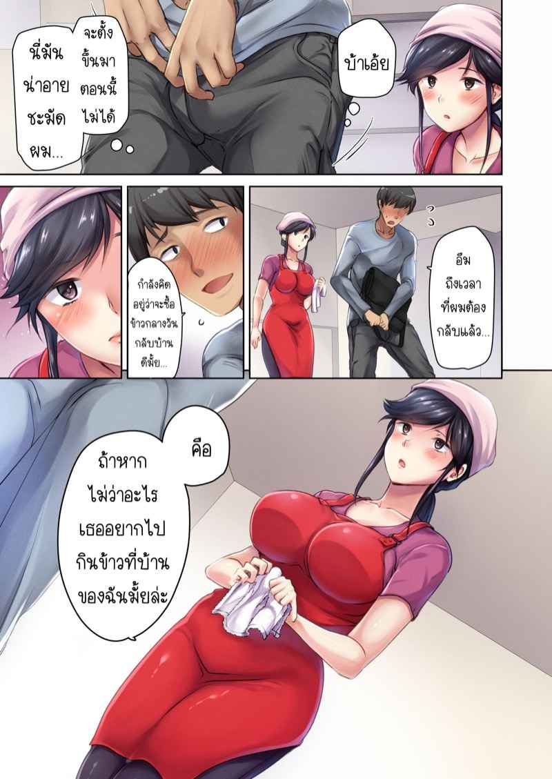 ไม่อาจต้านทานต่อเสน่ห์-Namanikukai-Dynamite-moca-Kozakura-Kumaneko-Ameya-Kirica-16