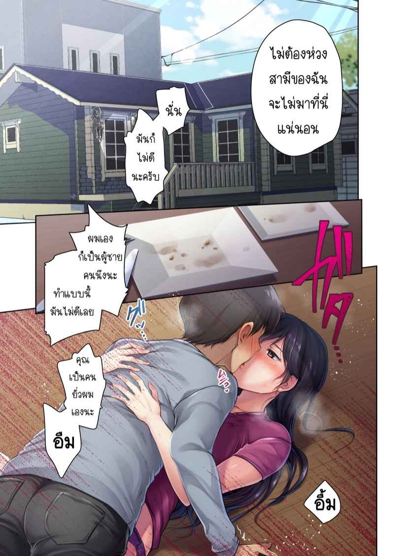 ไม่อาจต้านทานต่อเสน่ห์-Namanikukai-Dynamite-moca-Kozakura-Kumaneko-Ameya-Kirica-26