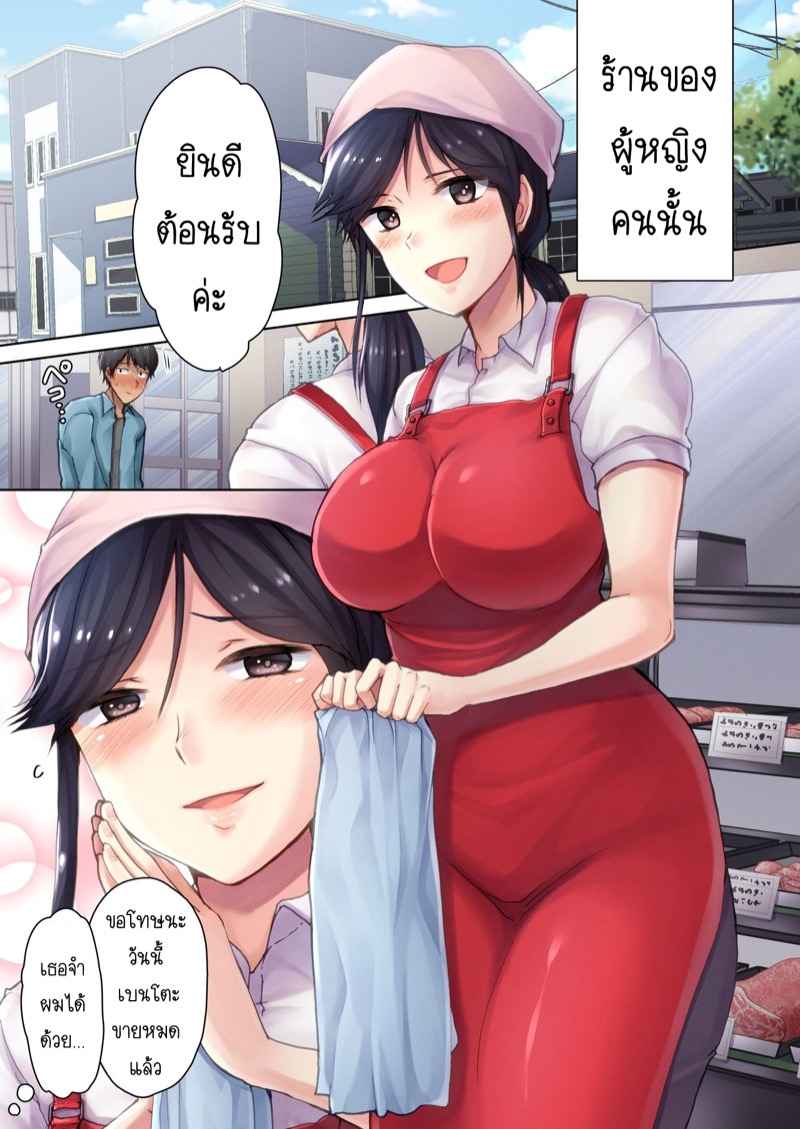 ไม่อาจต้านทานต่อเสน่ห์-Namanikukai-Dynamite-moca-Kozakura-Kumaneko-Ameya-Kirica-6