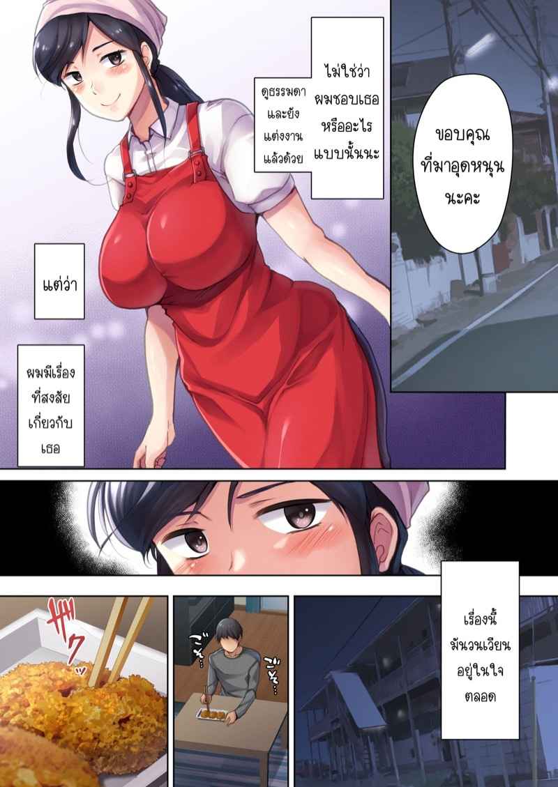 ไม่อาจต้านทานต่อเสน่ห์-Namanikukai-Dynamite-moca-Kozakura-Kumaneko-Ameya-Kirica-8