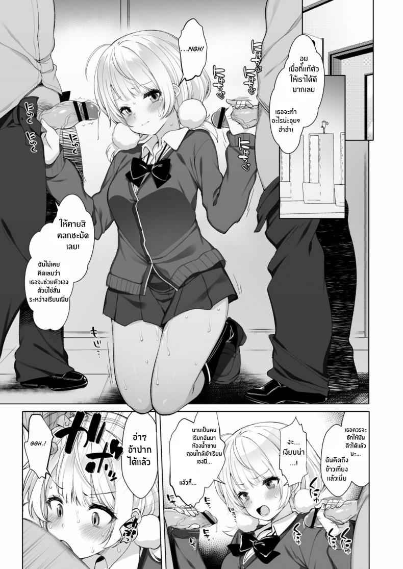 ไลฟ์สดของอุยจัง-French-letter-Fujisaki-Hikari-Idol-Haishinsha-Shigure-U-12