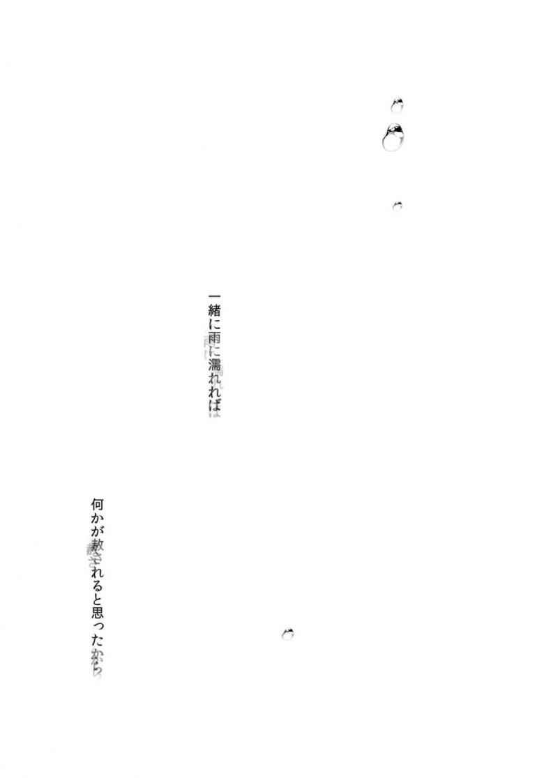 ไลฟ์สดของอุยจัง-French-letter-Fujisaki-Hikari-Idol-Haishinsha-Shigure-U-28