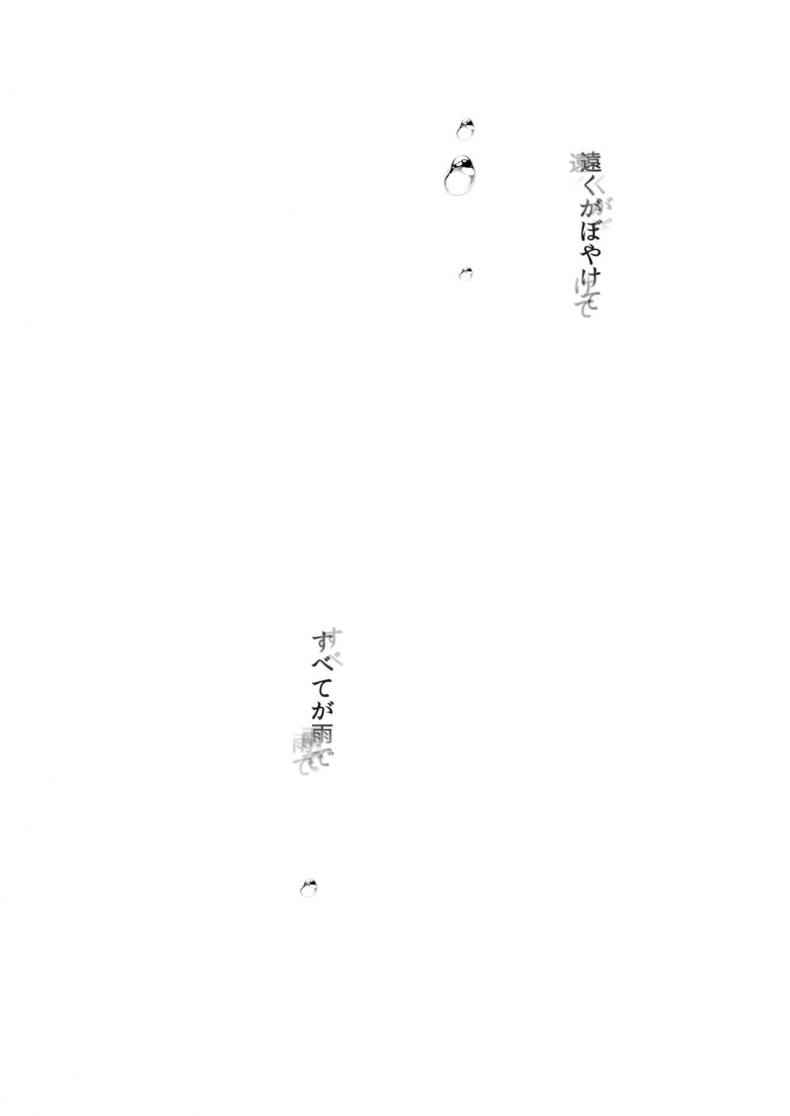 ไลฟ์สดของอุยจัง-French-letter-Fujisaki-Hikari-Idol-Haishinsha-Shigure-U-3