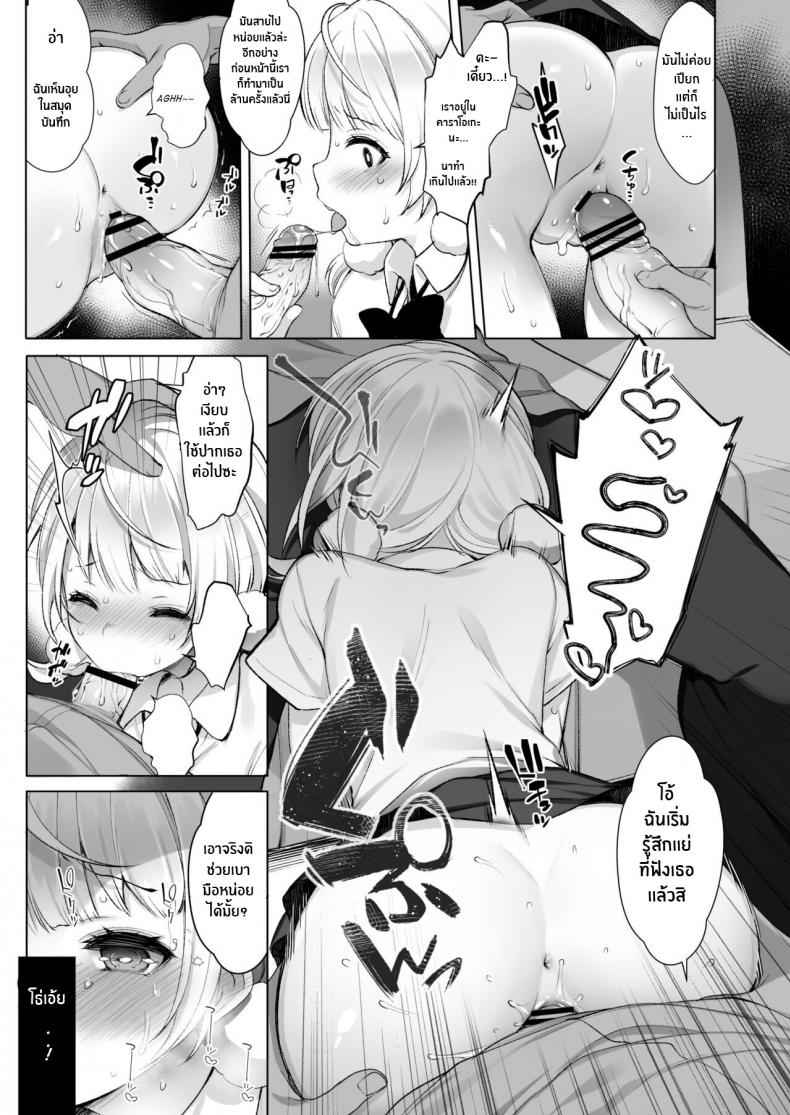ไลฟ์สดของอุยจัง-French-letter-Fujisaki-Hikari-Idol-Haishinsha-Shigure-U-6