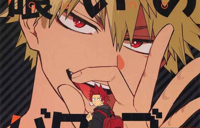 ไอ้หัวแข็งที่รัก-NONKE-KUI-NO-BAKUGO-SAN-1