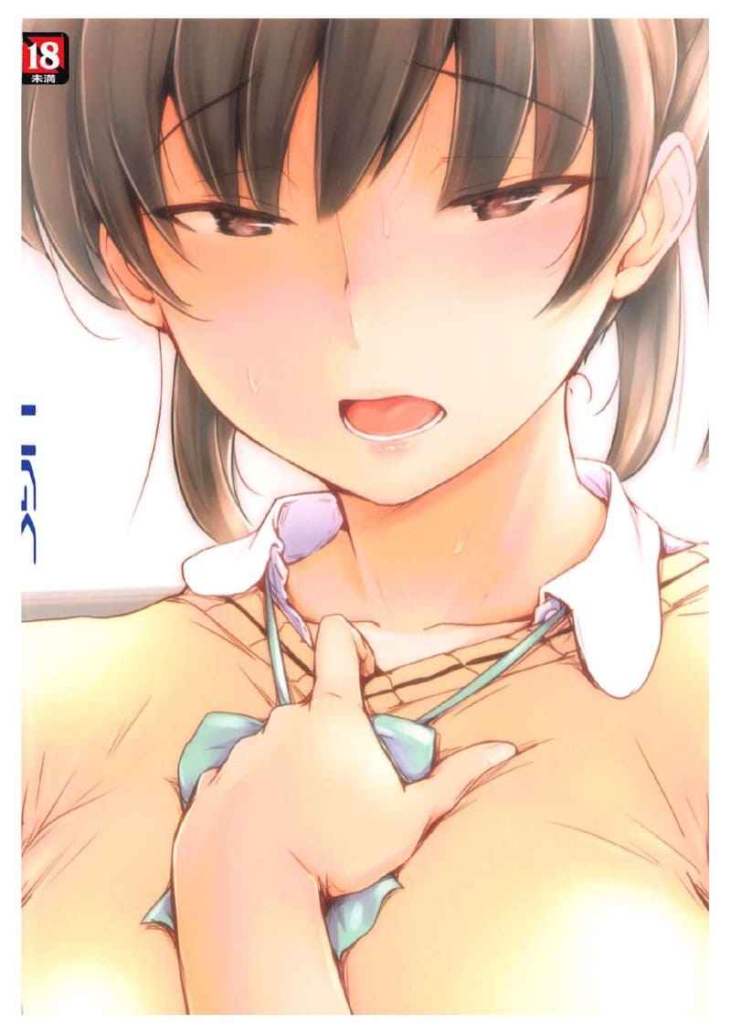 กล้า-ๆ-หน่อยสิฮิบิกิซัง-C96-UGC-Sasaki-Akira-26