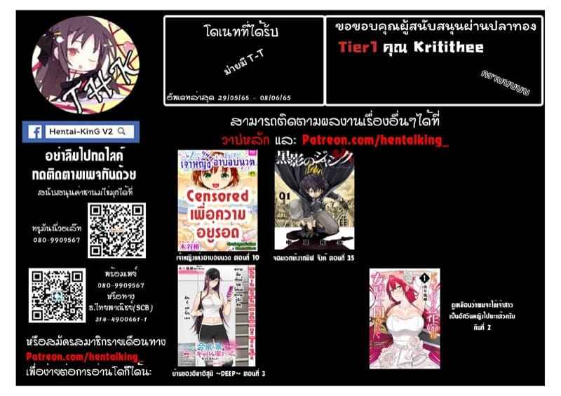 กล้า-ๆ-หน่อยสิฮิบิกิซัง-C96-UGC-Sasaki-Akira-27