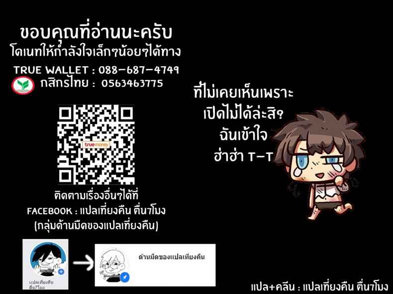 กับดักแห่งราคะ-Keoya-Keoya-Jounetsu-no-Wana-33