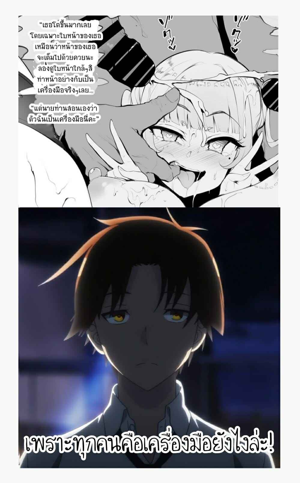 การฝึกสยิว-ของสี่สาวร่าน-1-A-Gokuburi-Sian-Mesu-19