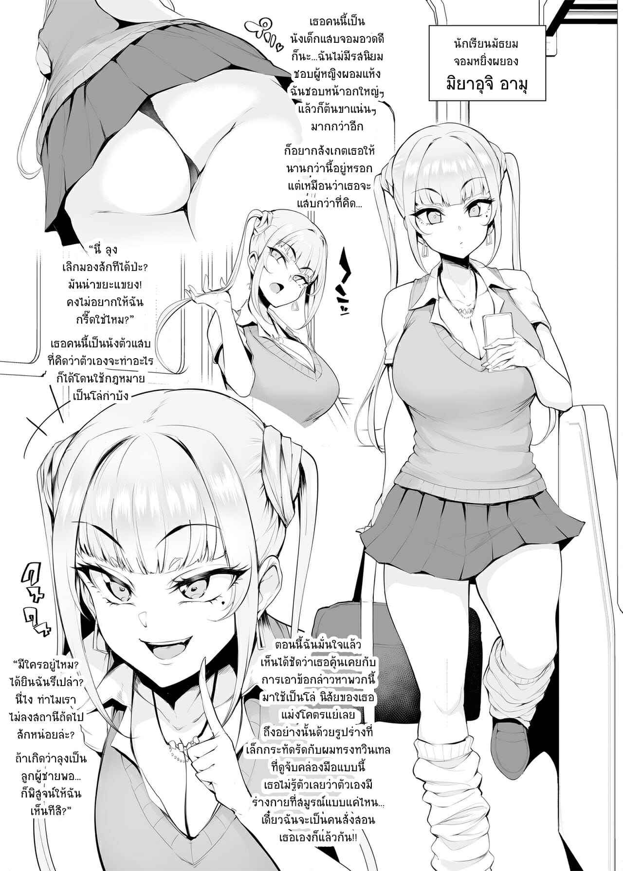 การฝึกสยิว-ของสี่สาวร่าน-1-A-Gokuburi-Sian-Mesu-6