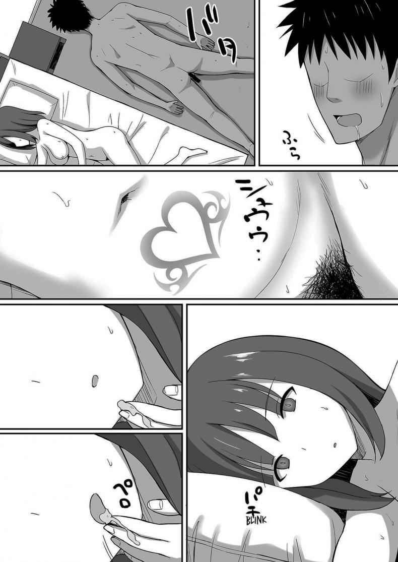 กำจัดปีศาจด้วยน้ำกาม-Hiyori-Hamster-Akumabarai-30