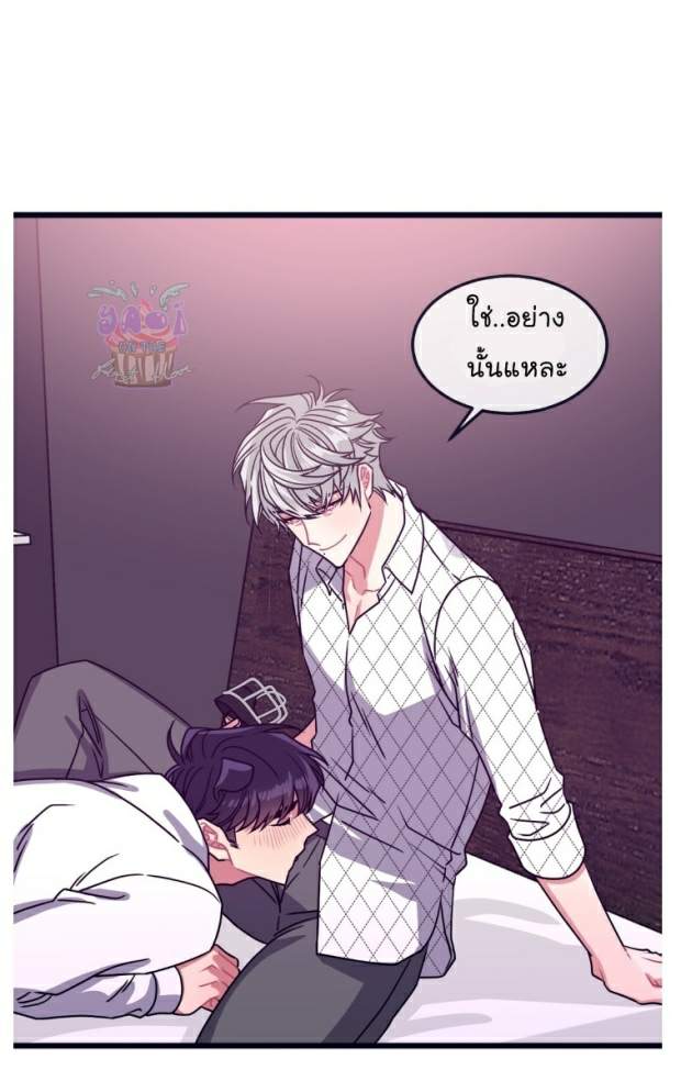 กำราบให้เจ้าหมาเชื่อง-13-Make-Me-Bark-Ch.13-24