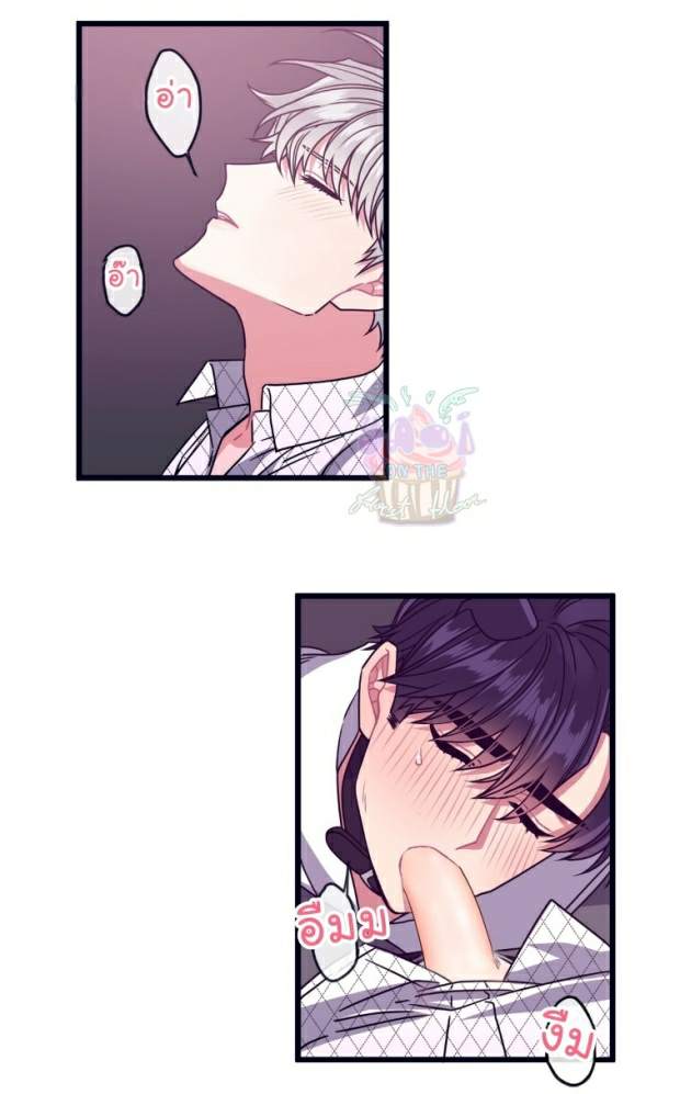 กำราบให้เจ้าหมาเชื่อง-13-Make-Me-Bark-Ch.13-34