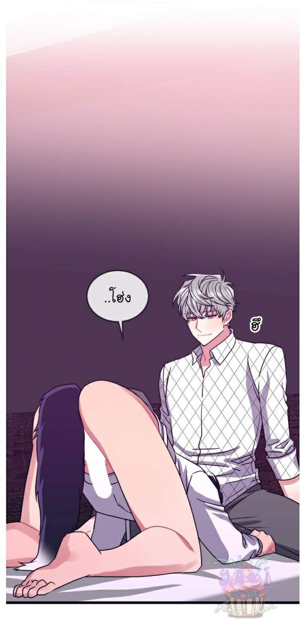 กำราบให้เจ้าหมาเชื่อง-13-Make-Me-Bark-Ch.13-39
