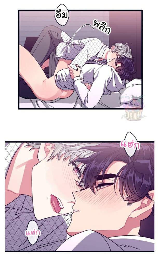 กำราบให้เจ้าหมาเชื่อง-14-Make-Me-Bark-Ch.14-11