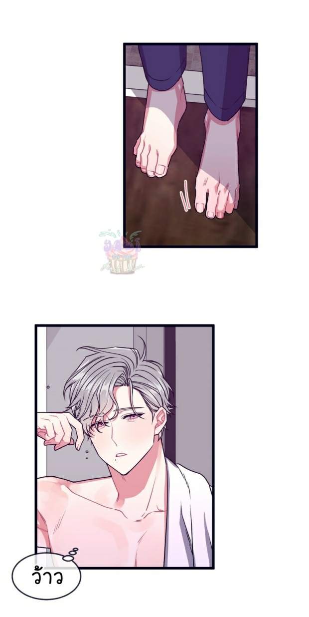 กำราบให้เจ้าหมาเชื่อง-14-Make-Me-Bark-Ch.14-25