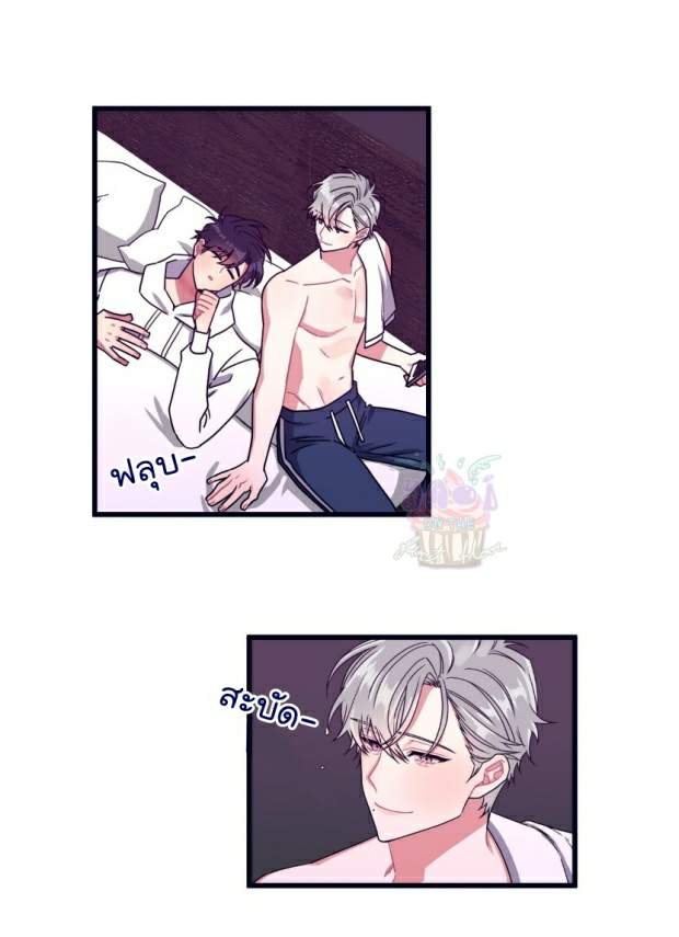 กำราบให้เจ้าหมาเชื่อง-14-Make-Me-Bark-Ch.14-28