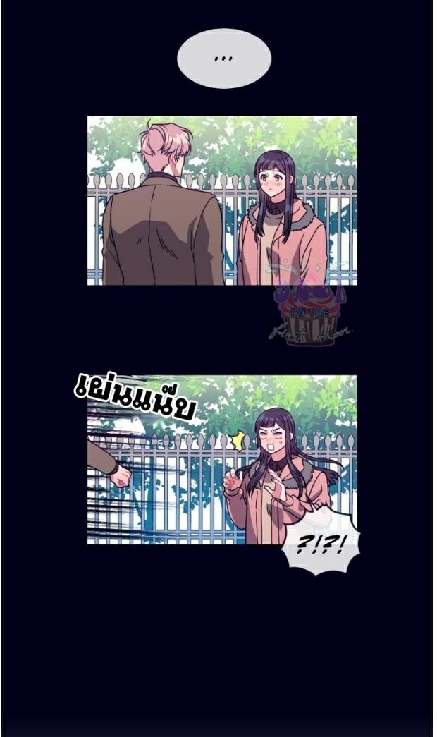 กำราบให้เจ้าหมาเชื่อง-15-Make-Me-Bark-Ch.15-16