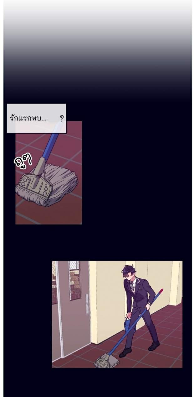 กำราบให้เจ้าหมาเชื่อง-15-Make-Me-Bark-Ch.15-25