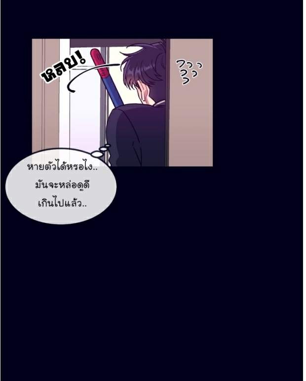 กำราบให้เจ้าหมาเชื่อง-15-Make-Me-Bark-Ch.15-28