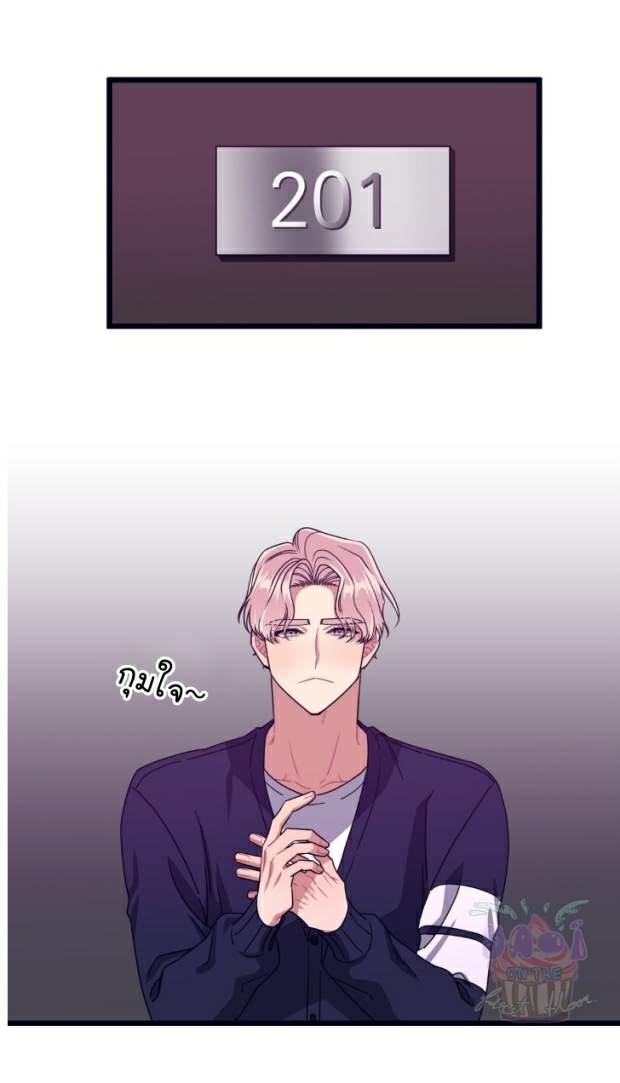 กำราบให้เจ้าหมาเชื่อง-15-Make-Me-Bark-Ch.15-33