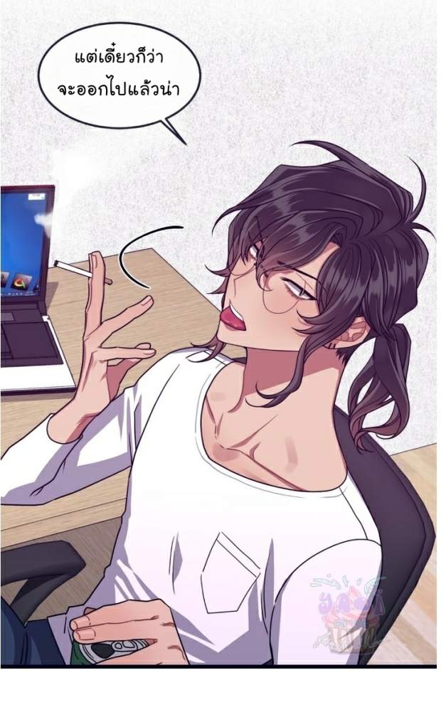 กำราบให้เจ้าหมาเชื่อง-15-Make-Me-Bark-Ch.15-36