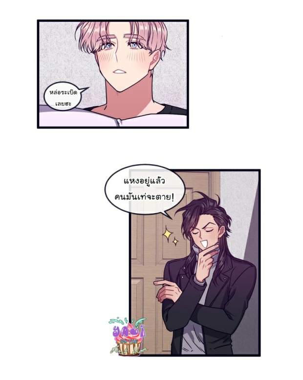 กำราบให้เจ้าหมาเชื่อง-16-Make-Me-Bark-Ch.16-2