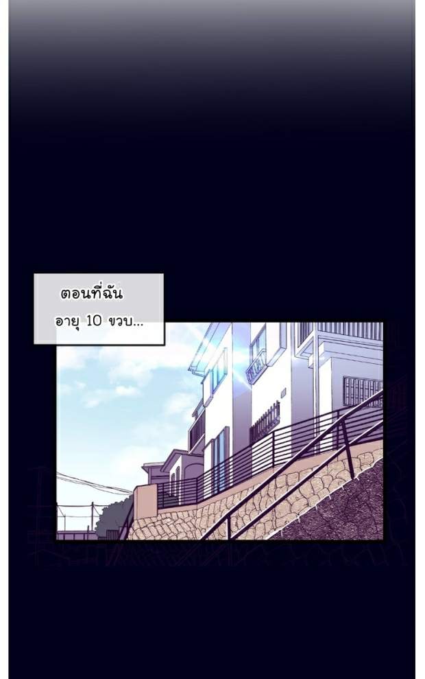 กำราบให้เจ้าหมาเชื่อง-16-Make-Me-Bark-Ch.16-20