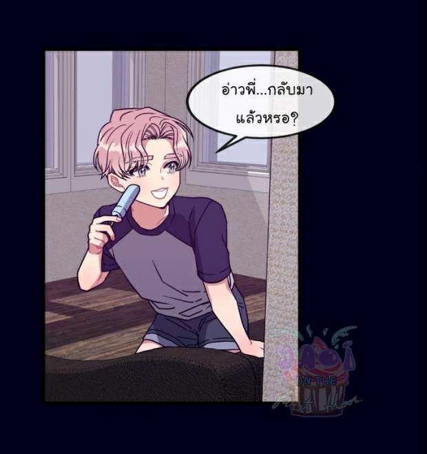 กำราบให้เจ้าหมาเชื่อง-16-Make-Me-Bark-Ch.16-21