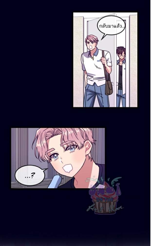 กำราบให้เจ้าหมาเชื่อง-16-Make-Me-Bark-Ch.16-22