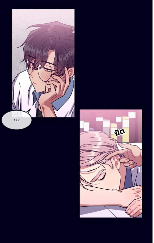 กำราบให้เจ้าหมาเชื่อง-16-Make-Me-Bark-Ch.16-34