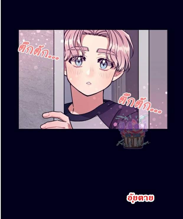 กำราบให้เจ้าหมาเชื่อง-16-Make-Me-Bark-Ch.16-35