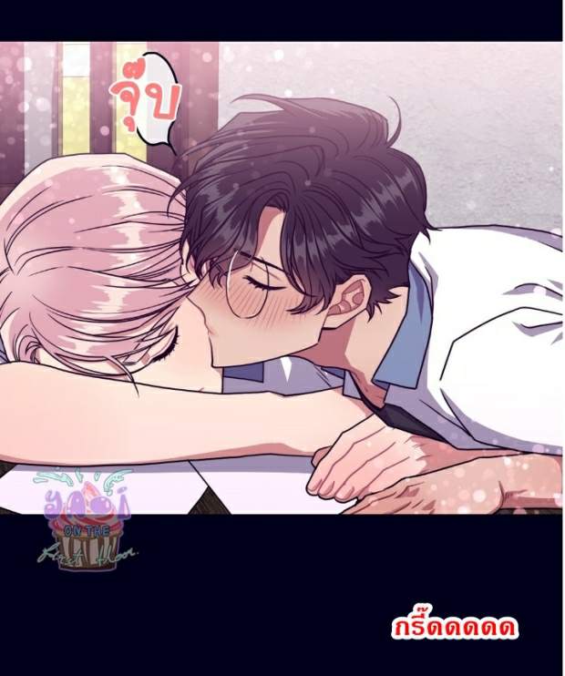 กำราบให้เจ้าหมาเชื่อง-16-Make-Me-Bark-Ch.16-36