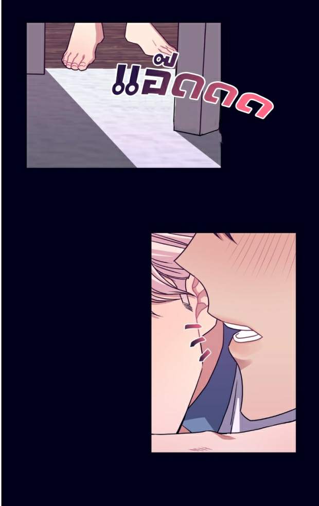 กำราบให้เจ้าหมาเชื่อง-16-Make-Me-Bark-Ch.16-37