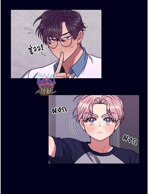 กำราบให้เจ้าหมาเชื่อง-16-Make-Me-Bark-Ch.16-39