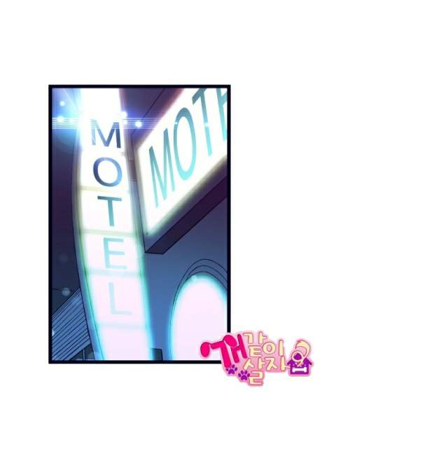กำราบให้เจ้าหมาเชื่อง-16-Make-Me-Bark-Ch.16-6