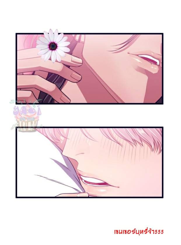 กำราบให้เจ้าหมาเชื่อง-16-Make-Me-Bark-Ch.16-7