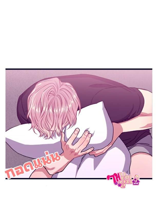 กำราบให้เจ้าหมาเชื่อง-16-Make-Me-Bark-Ch.16-9