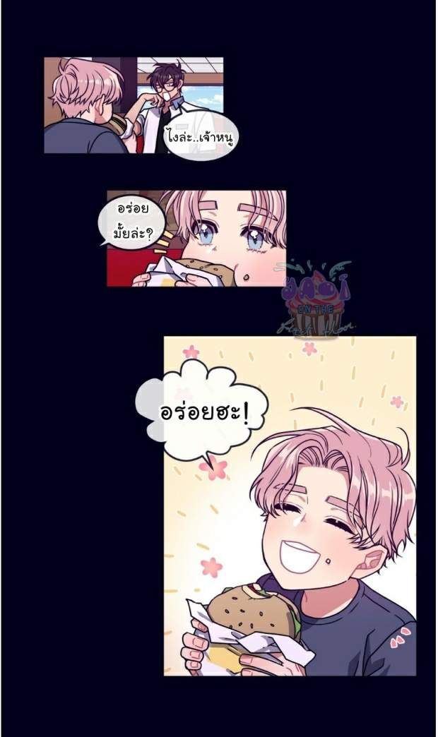 กำราบให้เจ้าหมาเชื่อง-17-Make-Me-Bark-Ch.17-11