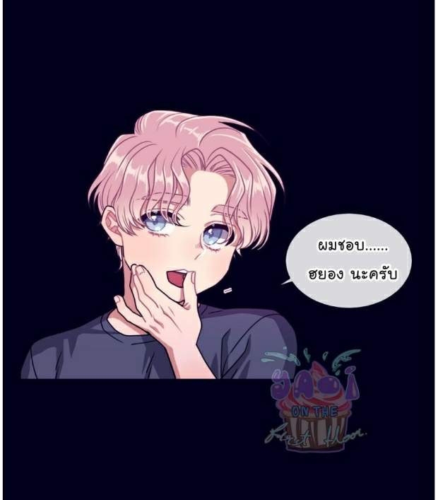 กำราบให้เจ้าหมาเชื่อง-17-Make-Me-Bark-Ch.17-13