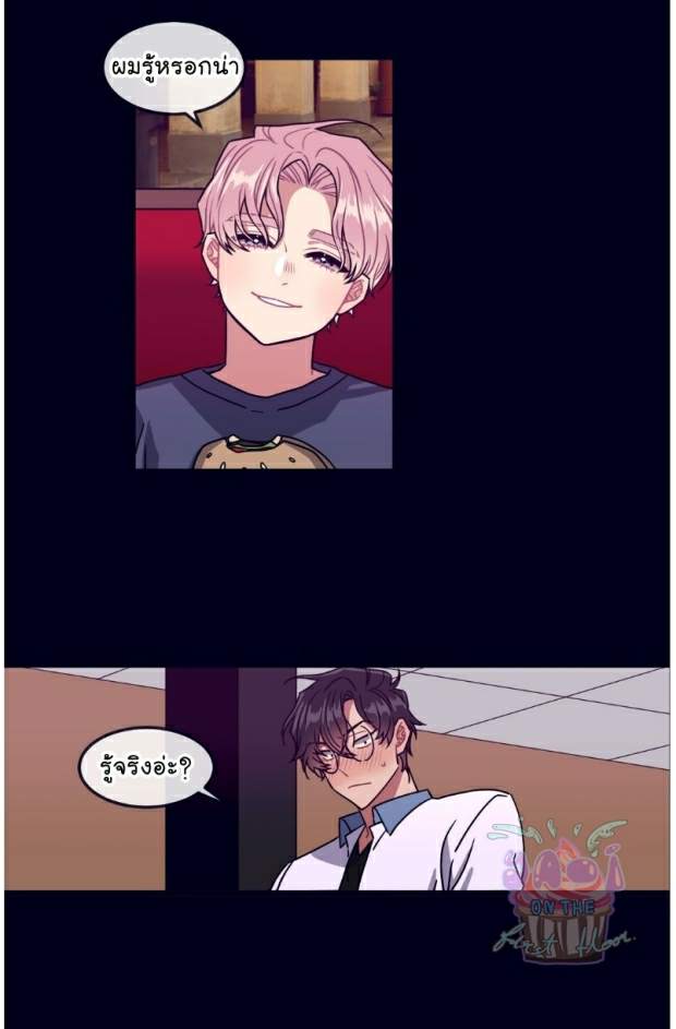 กำราบให้เจ้าหมาเชื่อง-17-Make-Me-Bark-Ch.17-15