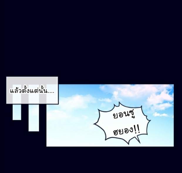 กำราบให้เจ้าหมาเชื่อง-17-Make-Me-Bark-Ch.17-16