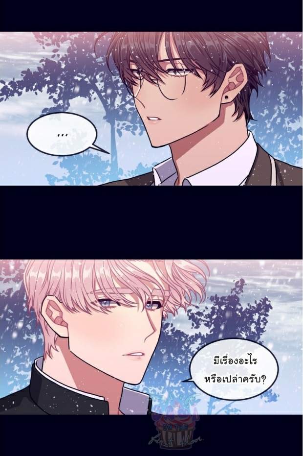 กำราบให้เจ้าหมาเชื่อง-17-Make-Me-Bark-Ch.17-18